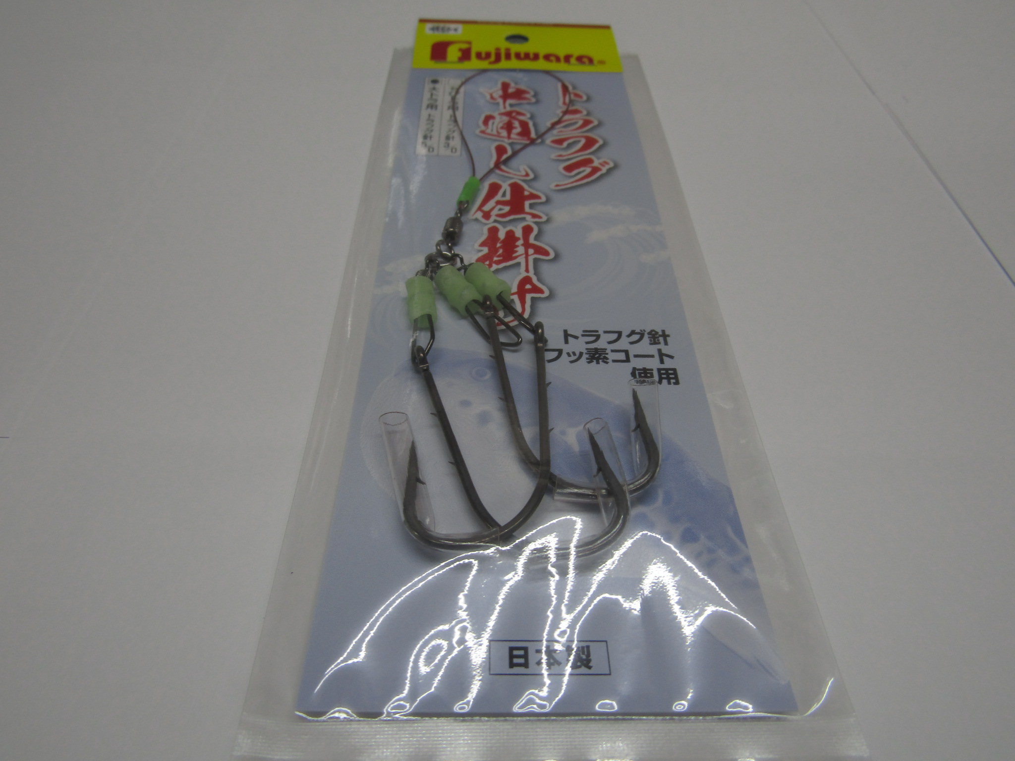 トラフグ中通し仕掛大トラ用