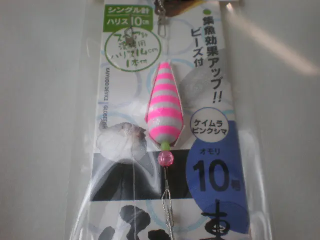 おすすめフグ仕掛け関連品 : 海釣り、船釣り専門店の沖三昧 ,釣具販売,釣具通販