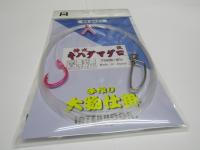 特攻キハダマグロ改10M針ケイムラピンク