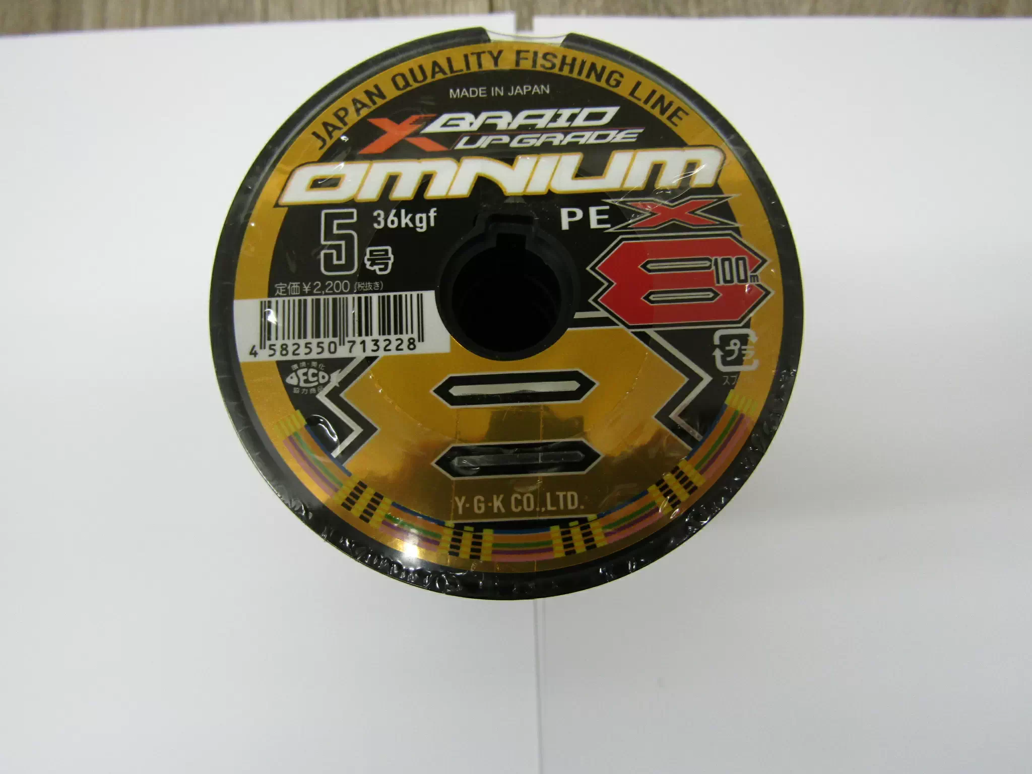 エックスブレイド パワーハンター 0.6号 X4 100m×12連結 エックス