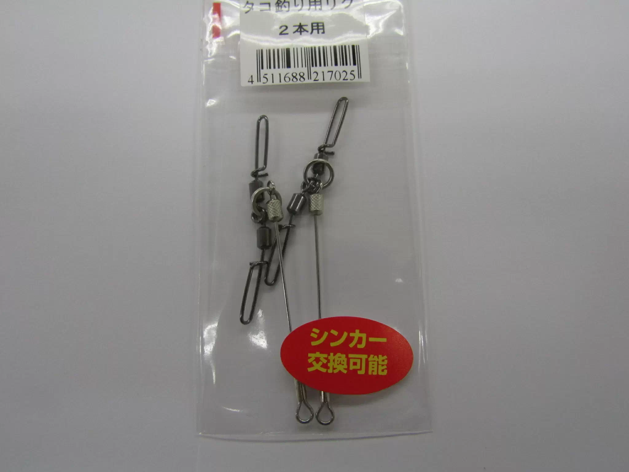 タコ釣り用リグ - 550円 : 海釣り、船釣り専門店の沖三昧 ,釣具