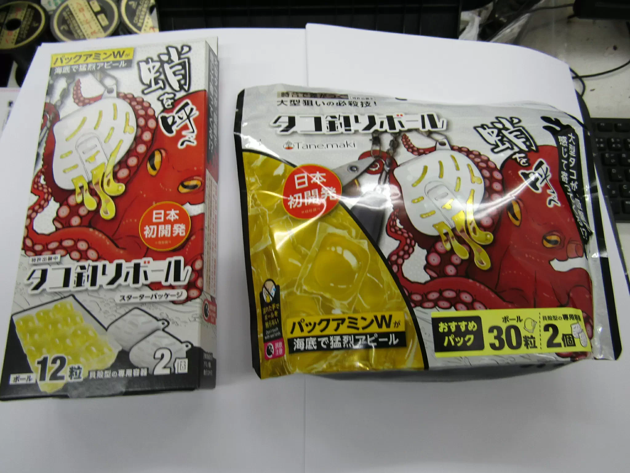 タコ釣りボール【液体タコ寄せエキス】