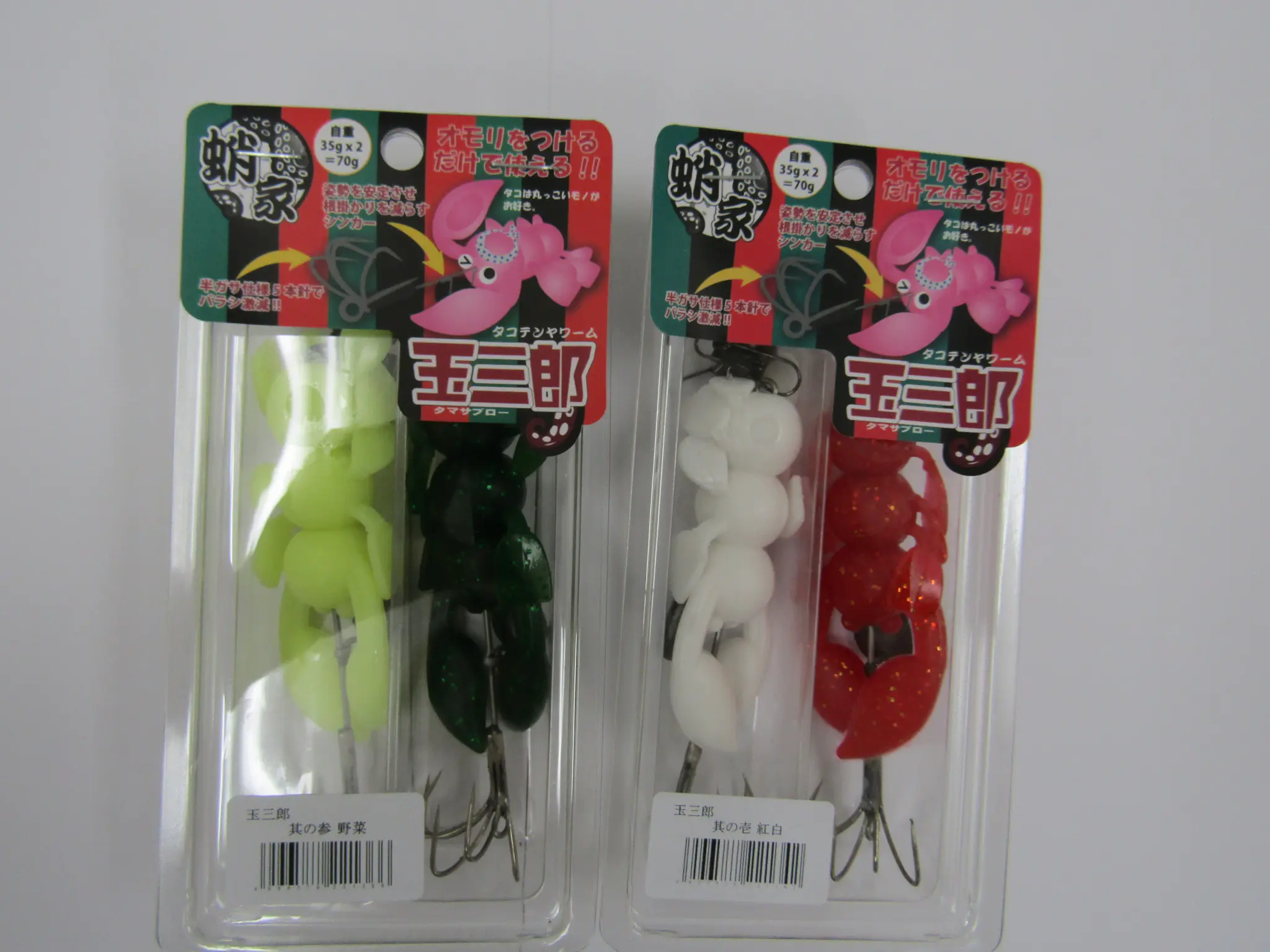 蛸家玉三郎タコエギワーム - 1,280円 : 海釣り、船釣り専門店の