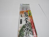 ツネミオリジナル鹿島港ヒラメ仕掛け