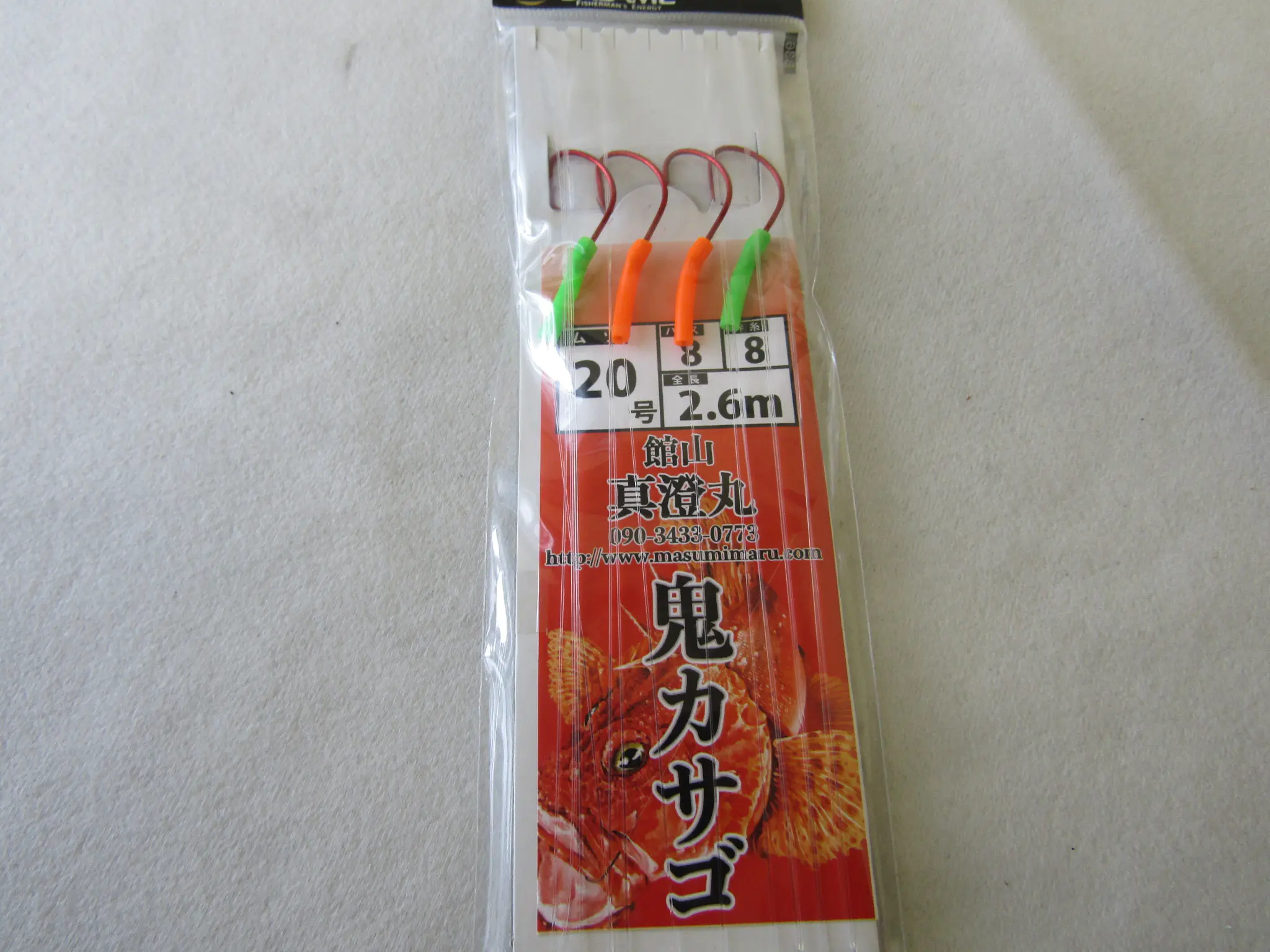 真澄丸特製鬼カサゴ仕掛 - 550円 : 海釣り、船釣り専門店の沖三昧