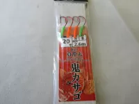 真澄丸特製鬼カサゴ仕掛