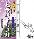 ツネミオリジナル喰い渋りショートヒラメ仕掛け