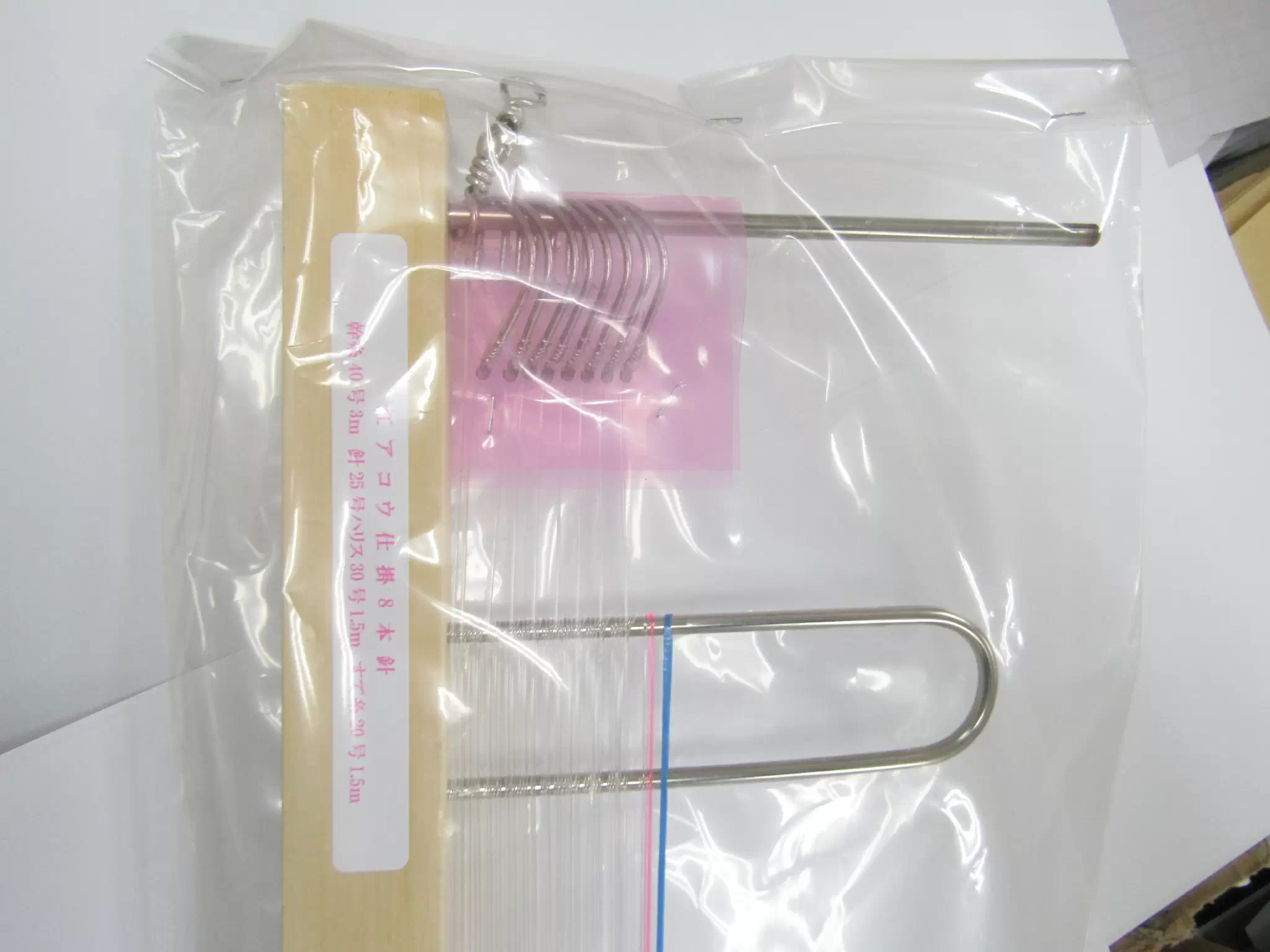 深海仕掛け巻 ベニアコウ仕掛け巻 アルミ製 深海用3本掛枠90cm
