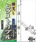 ツネミオリジナル横流しヒラメ仕掛け
