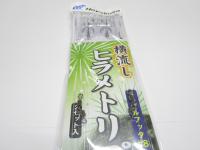 ツネミオリジナル横流しヒラメ仕掛け