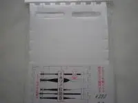 早舟 ヤリイカ MH-195 - 14,800円