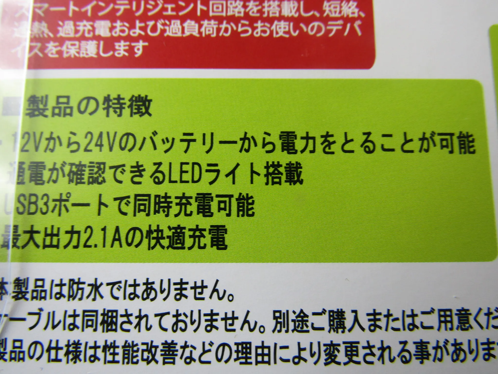 USBアダプターワニ口クリップタイプ