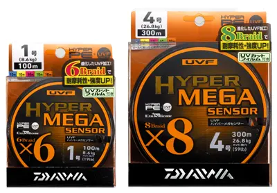 UVF ハイパーメガセンサー300mパック