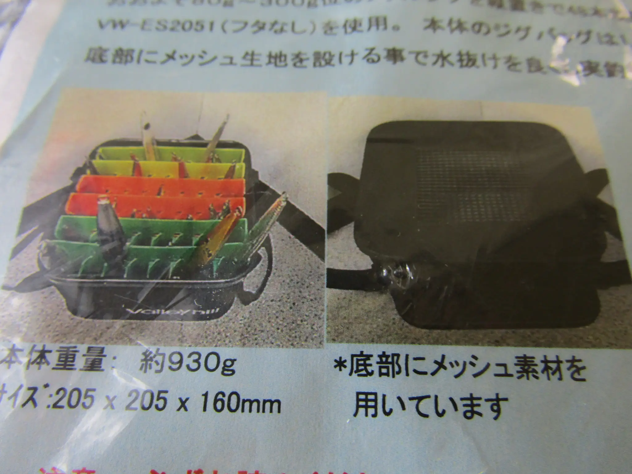 バーサタイルジグバッグ - 5,093円 : 海釣り、船釣り専門店の沖