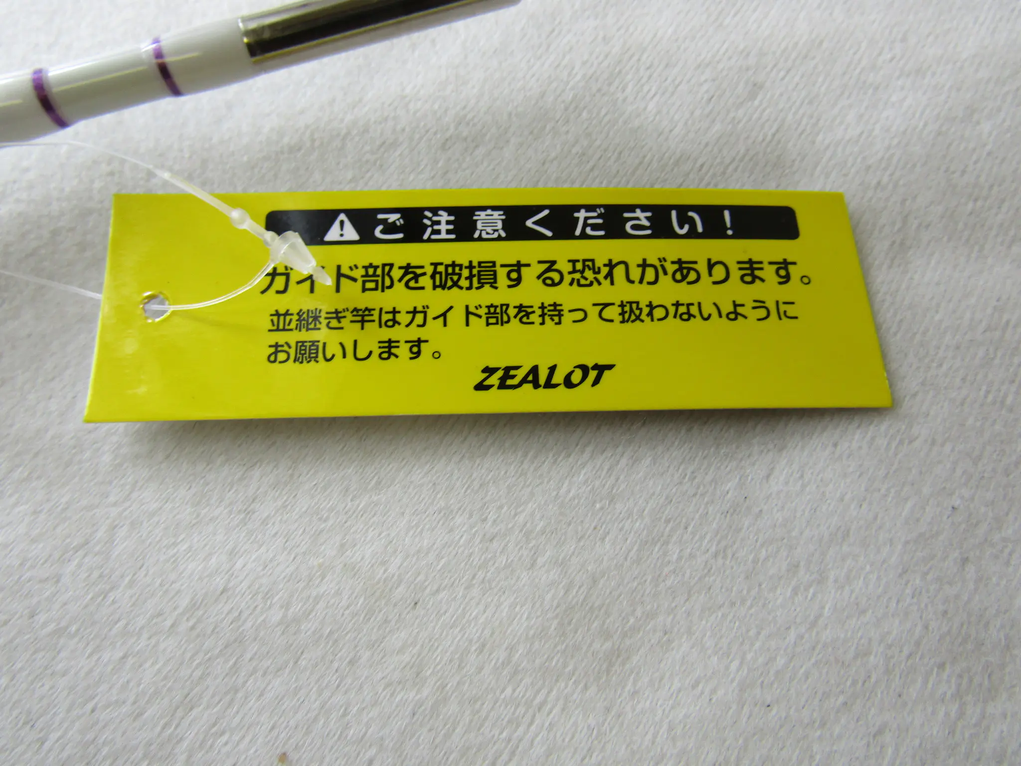 バーチカルハント8_270グラスソリッド2ピース竿 - 24,100円 : 海 バーチカルハント8_270グラスソリッド2ピース竿 - 24,100円 : 海