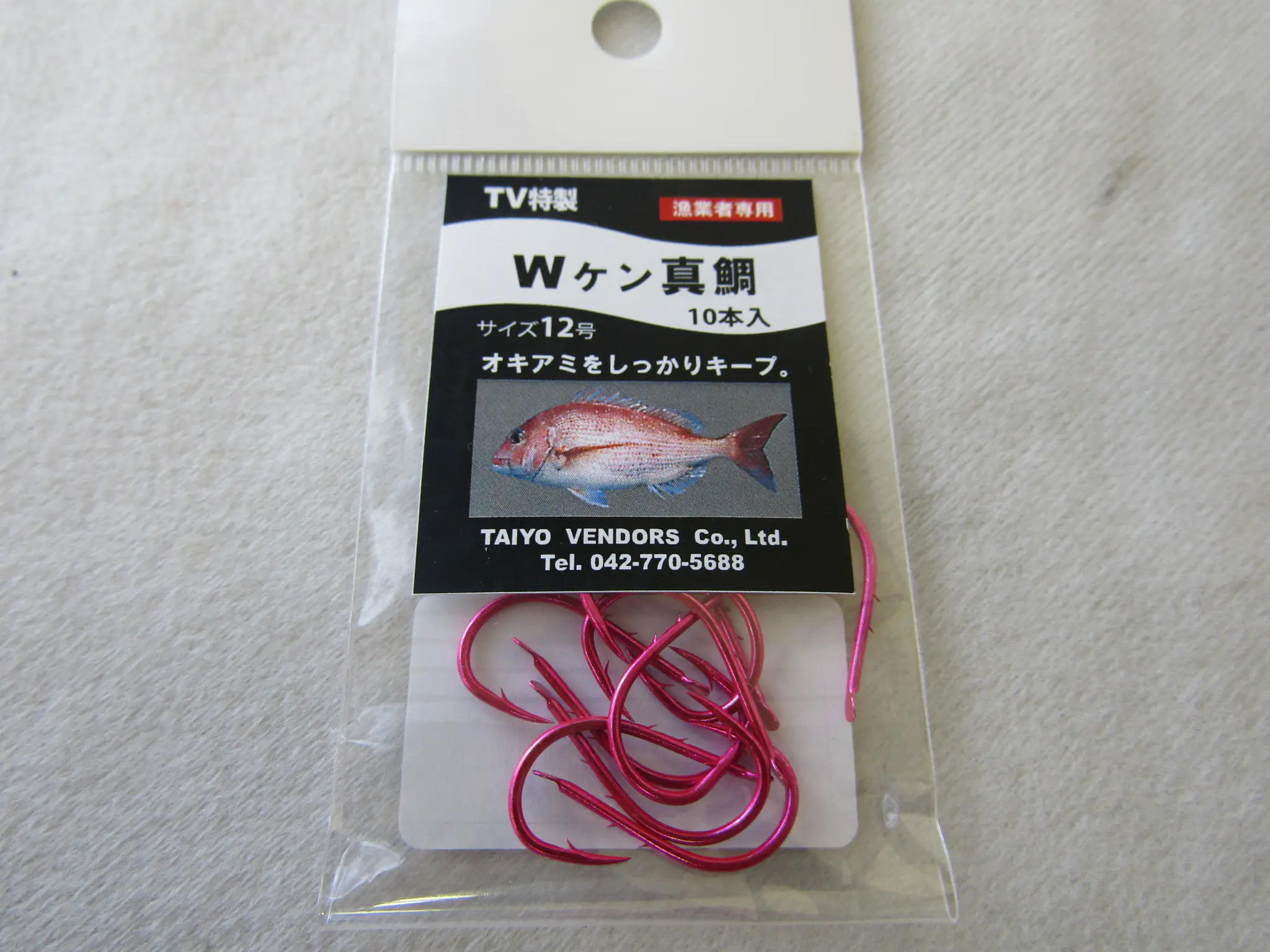 【セール】 Wケン真鯛ケイムラピンク10本入 海釣り、船釣り専門店 : 440円 - ダイワ