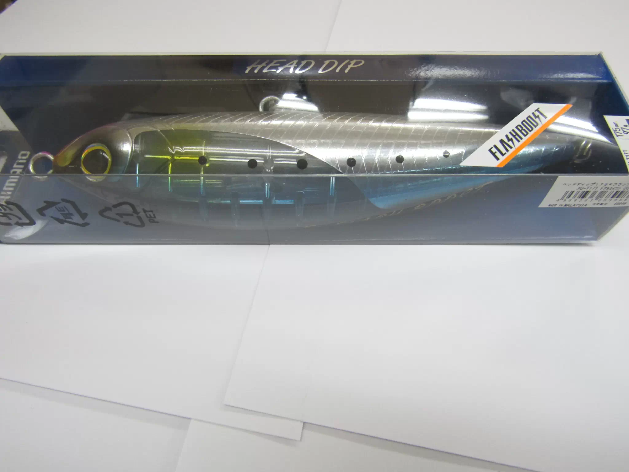 No.289 HEAD DIP 175F FB 5個 OCEA シマノ オシア ヘッドディップ175F フラッシュブースト