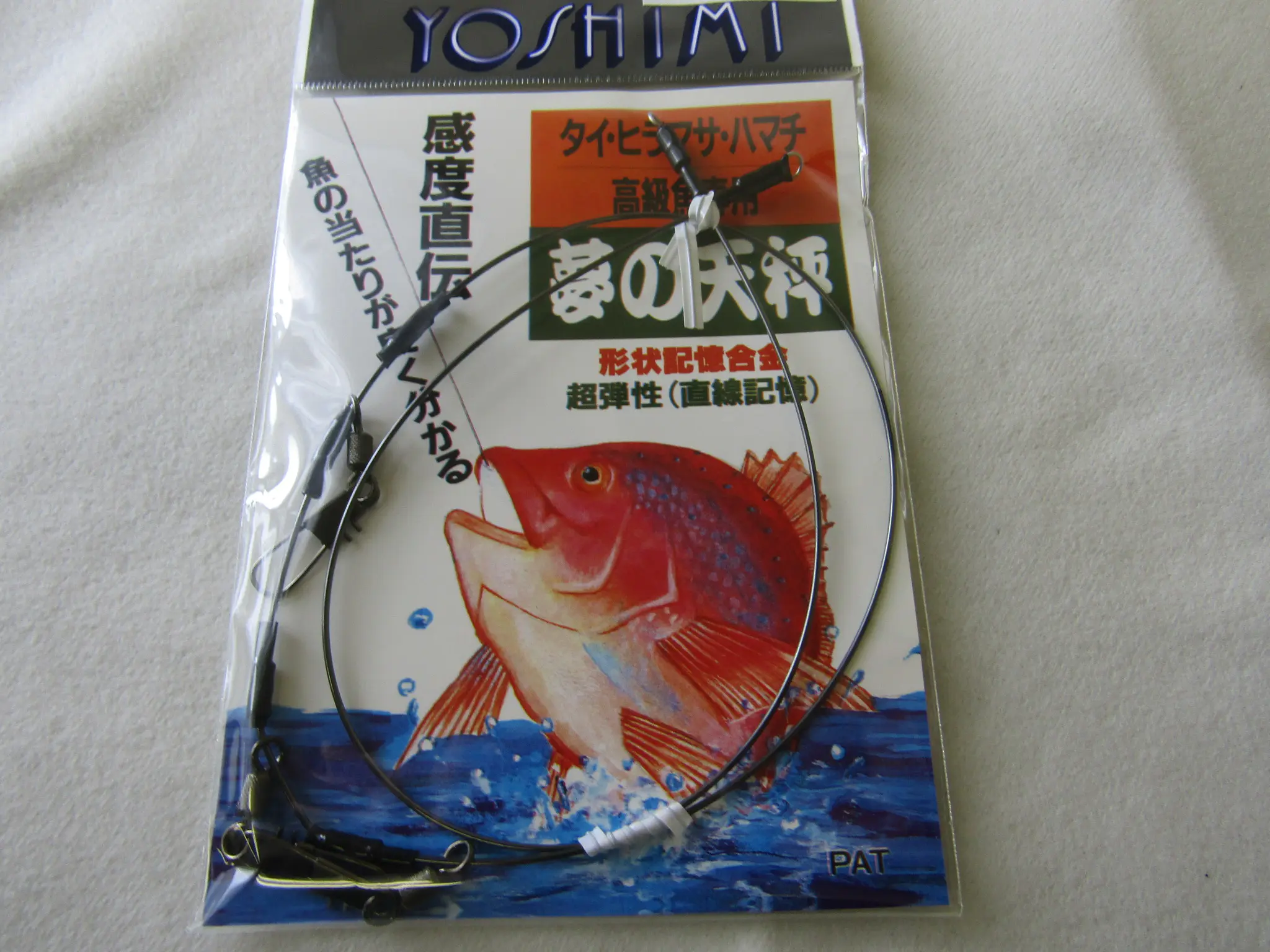 夢の天秤1 2 70cm 1 069円 海釣り 船釣り専門店の沖三昧 釣具販売 釣具通販