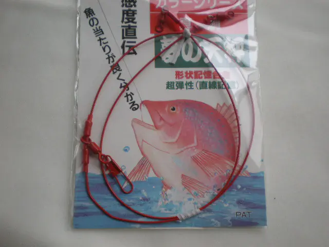 夢の天秤1.2-70センチ シュリンプカラー 1,259円 海釣り、船釣り専門店の沖三昧 ,釣具販売,釣具通販