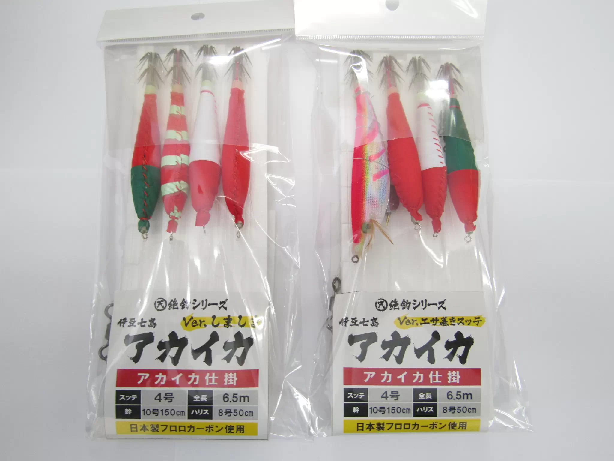 本日限定！イカジ 1213100304_6397cf4863023.jpg