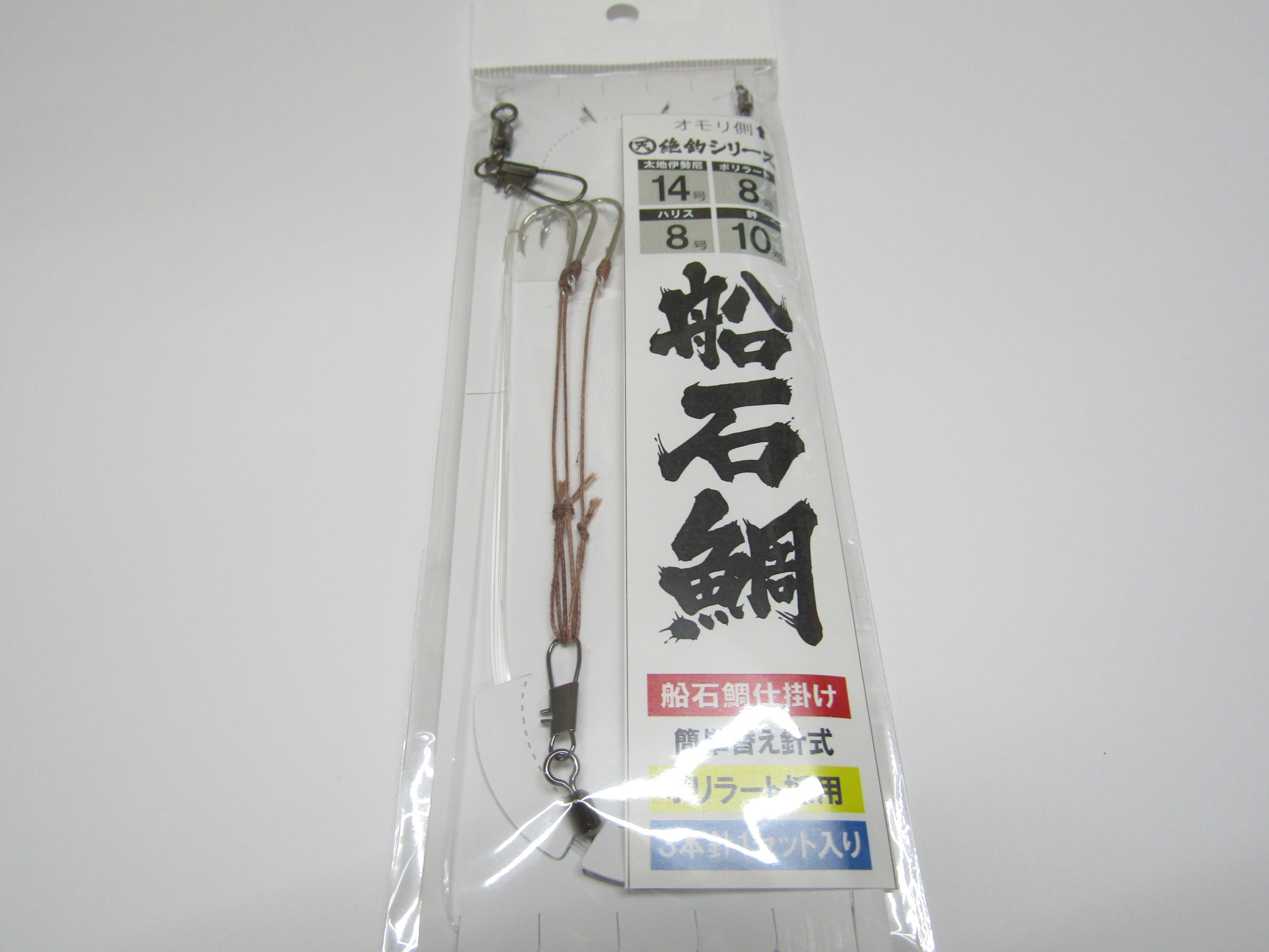 絶釣船石鯛仕掛 - 1,430円 : 海釣り、船釣り専門店の沖三昧