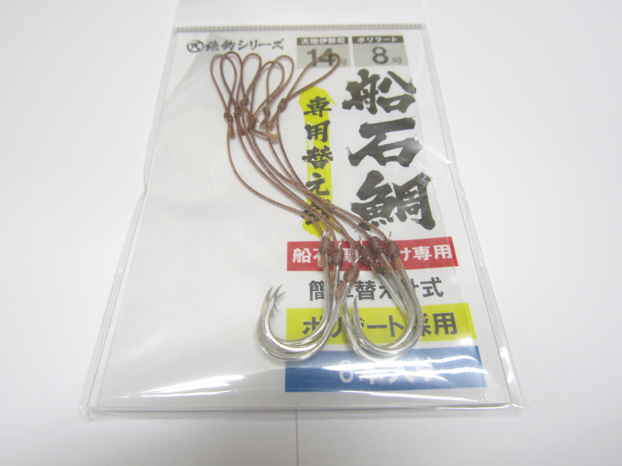 絶釣船石鯛仕掛専用替え針6本入 - 1,430円 : 海釣り、船釣り専門