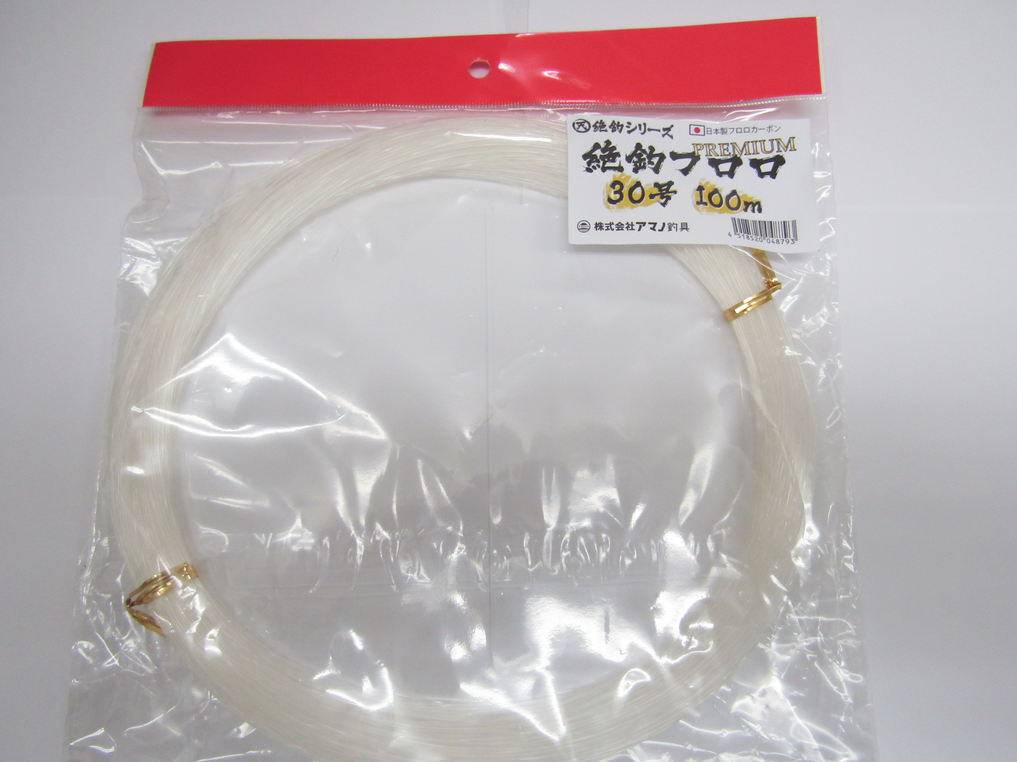 絶釣フロロプレミアム100M - 6,850円 : 海釣り、船釣り専門店の
