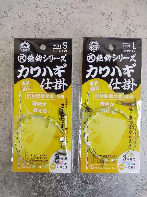 激レア　箱無し　DOWLUCK★ハゲギル　カワハギカラー　新品未使用　道楽 ダイワ 仕掛け 快適カワハギ仕掛3本ベーシック SS パワーマルチ