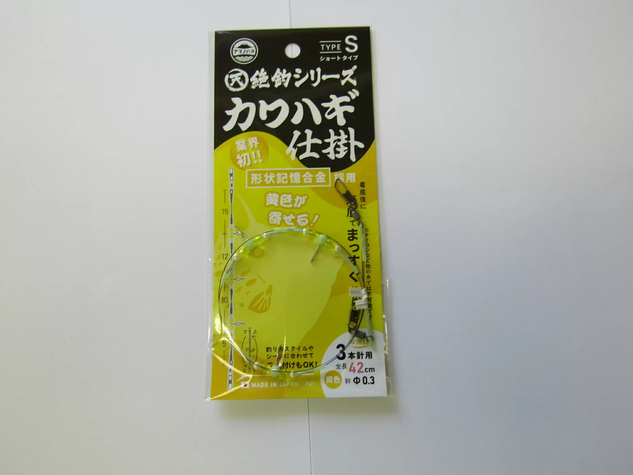 激レア　箱無し　DOWLUCK★ハゲギル　カワハギカラー　新品未使用　道楽 ダイワ】 24極鋭 カワハギ EX VS DAIWA KYOKUEI KAWAHAGI