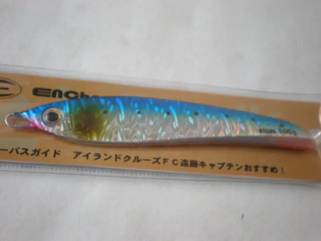 エンチャーンジグ イワシ