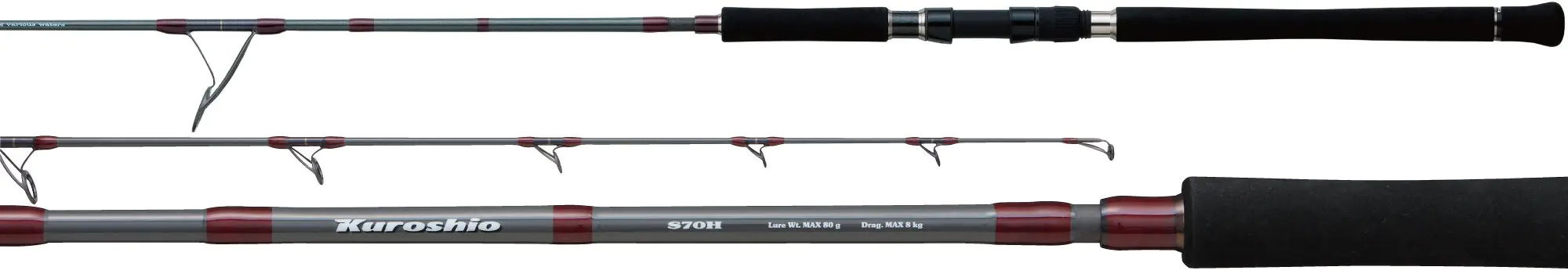 クロシオ S710MH クロシオ S710MH - 22,300円 : 海釣り、船釣り専門店