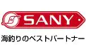 サニー商事 サニー商事