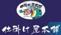 仕掛け屋本舗 仕掛け屋本舗