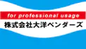 大洋ベンダーズ 大洋ベンダーズ