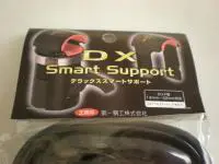 DXスマートサポート DXスマートサポート