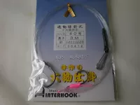 インターフック泳がせ仕掛 イカ餌用ライト3M インターフック泳がせ仕掛 イカ餌用ライト3M