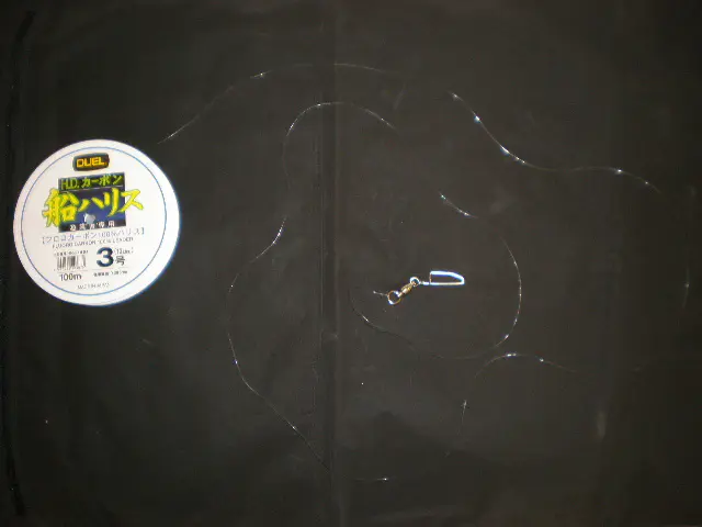 デュエルH.D.カーボン 船ハリス 3号 ハリス クセ後 デュエルH.D.カーボン 船ハリス 3号 ハリス クセ後