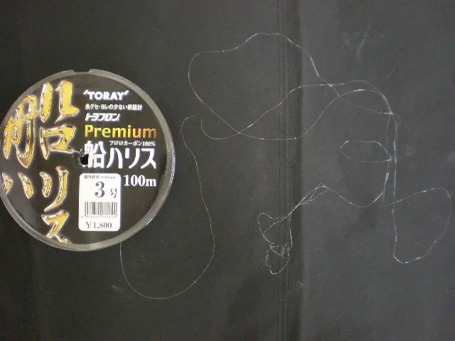 東レ プレミアム船ハリス 3号 ハリス クセ前 東レ プレミアム船ハリス 3号 ハリス クセ前