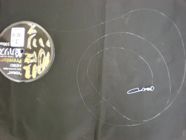 東レ プレミアム船ハリス 3号 ハリス クセ後 東レ プレミアム船ハリス 3号 ハリス クセ後