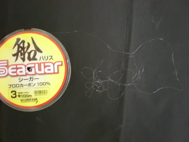 クレハ シーガー船ハリス 3号 ハリス クセ前 クレハ シーガー船ハリス 3号 ハリス クセ前