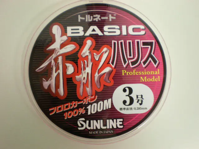 サンライン トルネード船ハリス ピンク 3号 サンライン トルネード船ハリス ピンク 3号