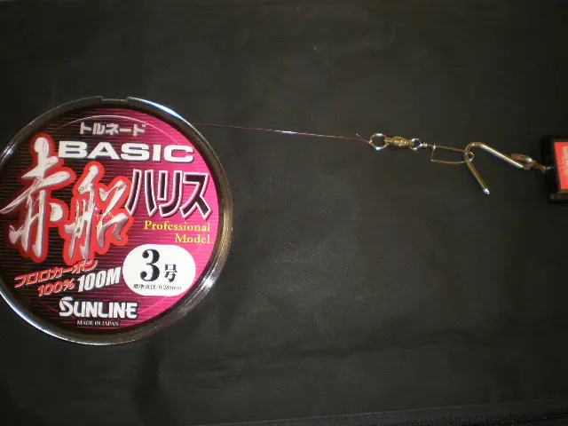 サンライン トルネード船ハリス ピンク 3号 サンライン トルネード船ハリス ピンク 3号