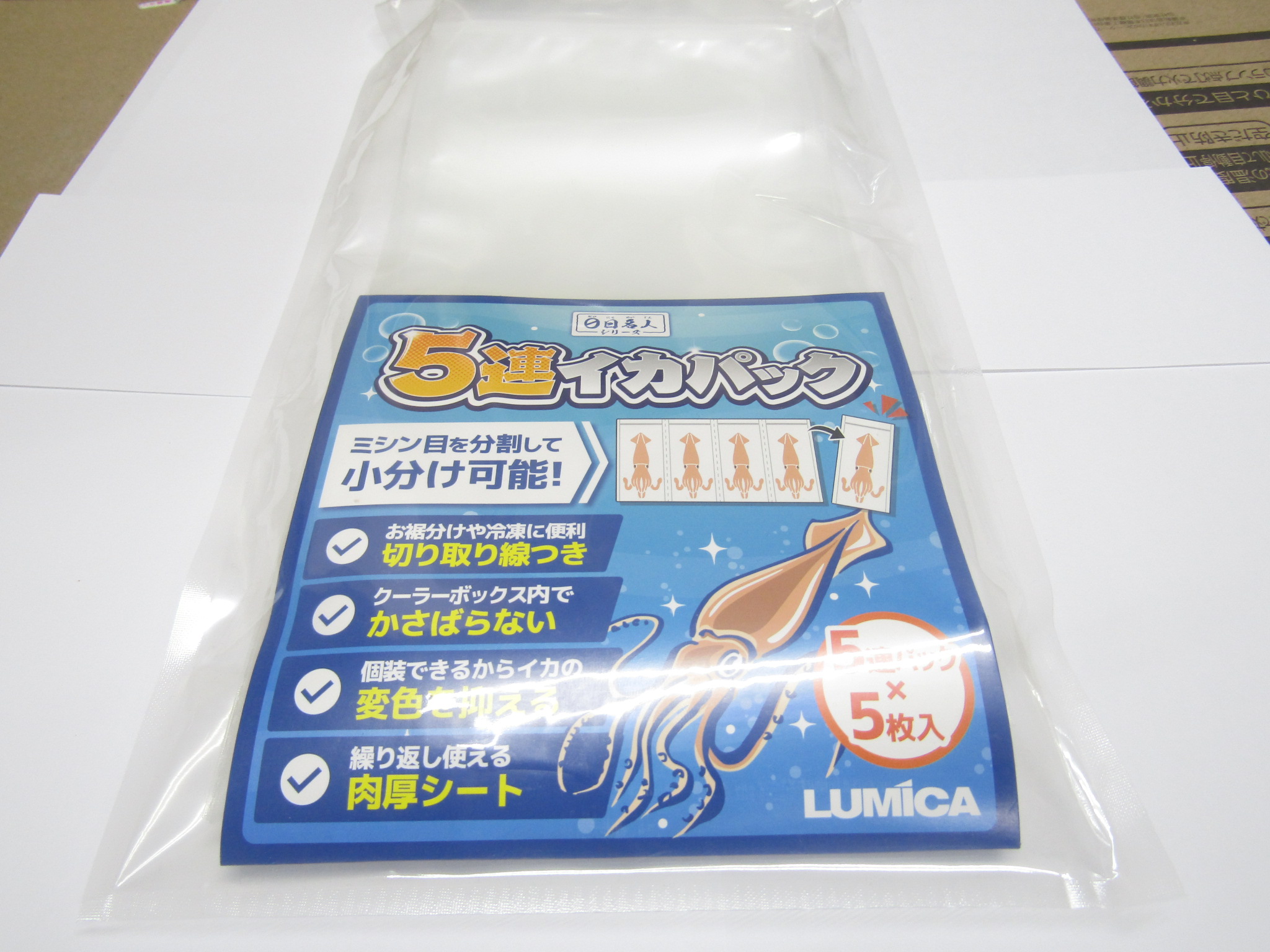 フリースタンド LT ルミカ5連イカパック