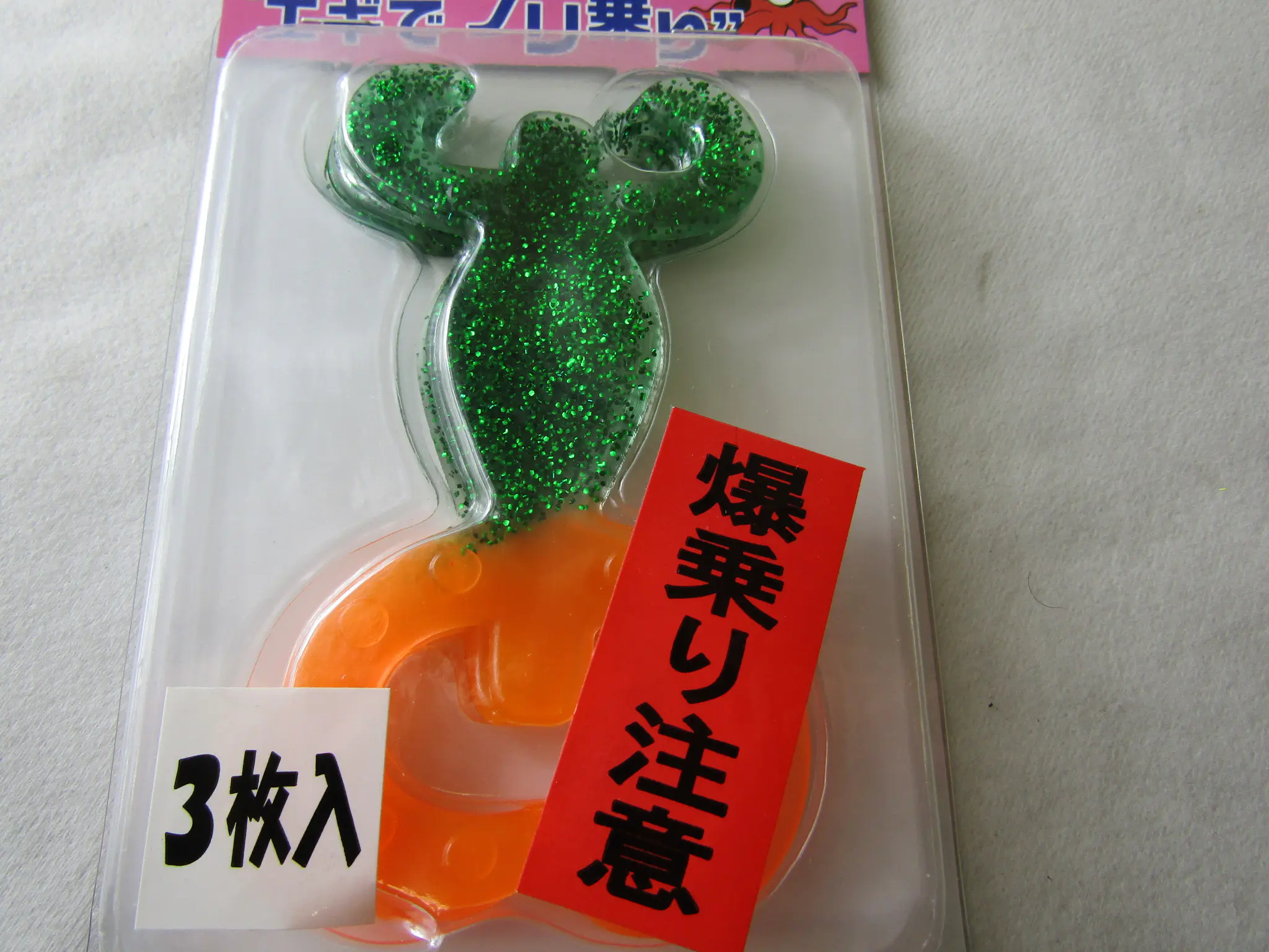 エギでノリ乗り