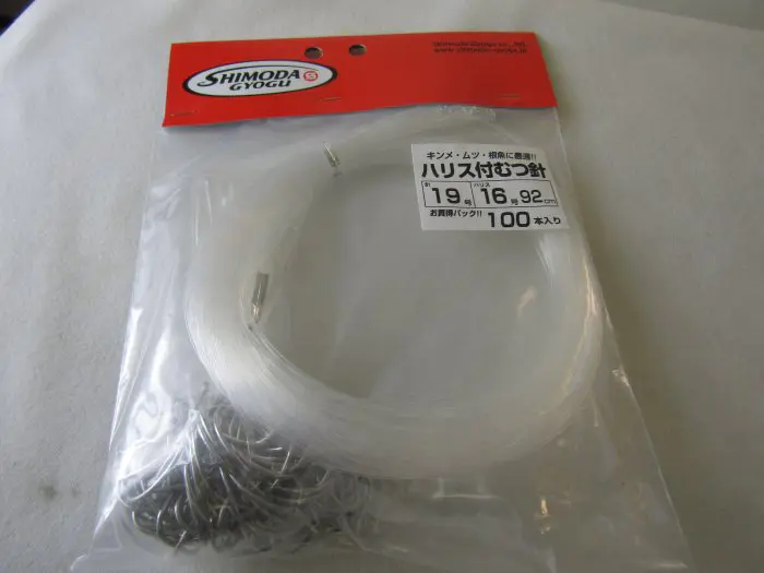 ハリス付むつ針 ハリス付むつ針