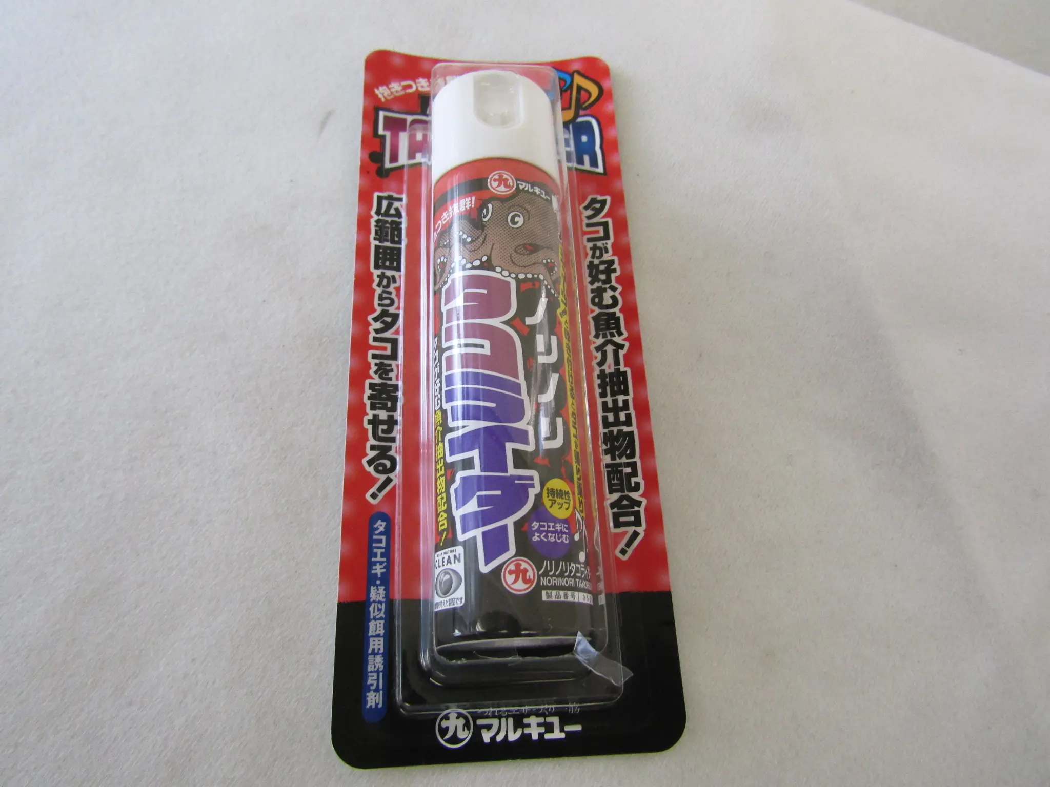 ノリノリタコライダー