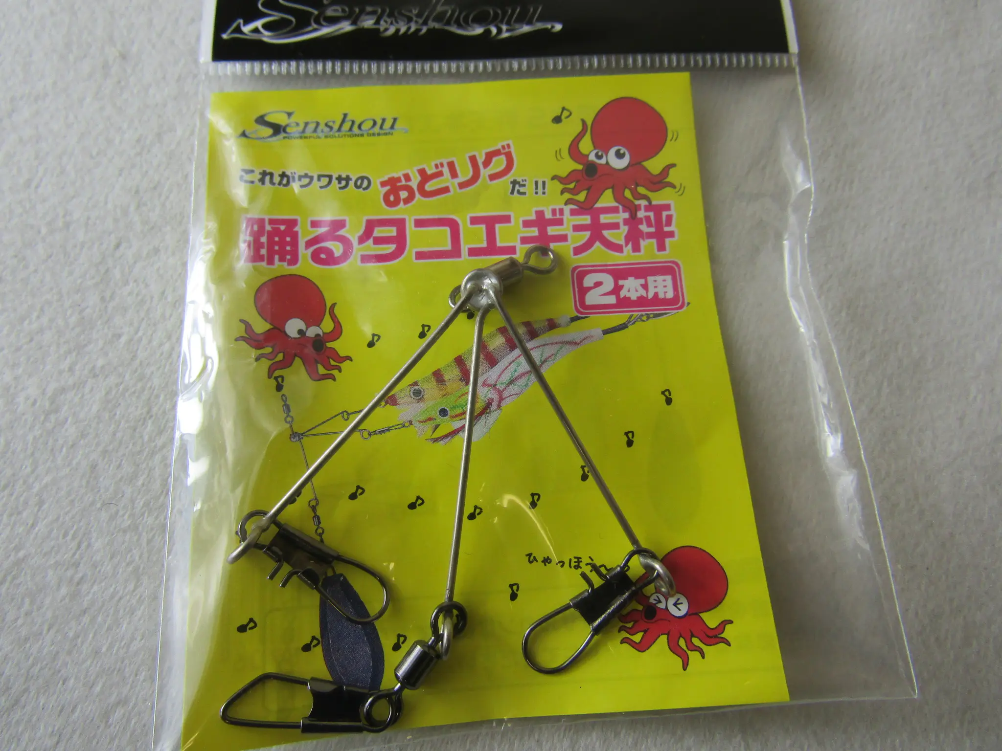 踊るタコエギ天秤