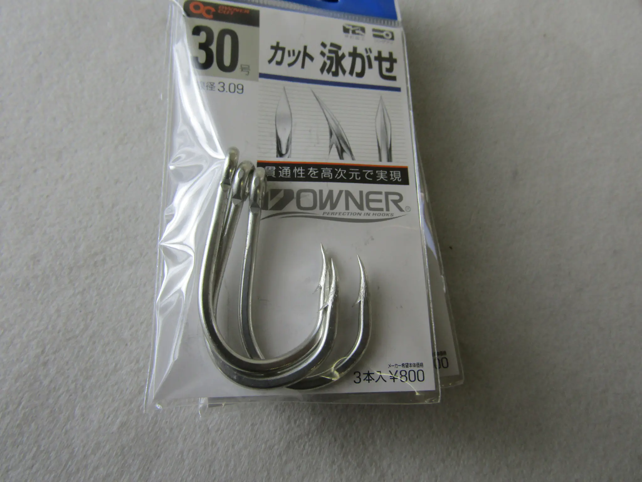 ブレイクオフライン【根掛かり切り用具】 OHカット泳がせ