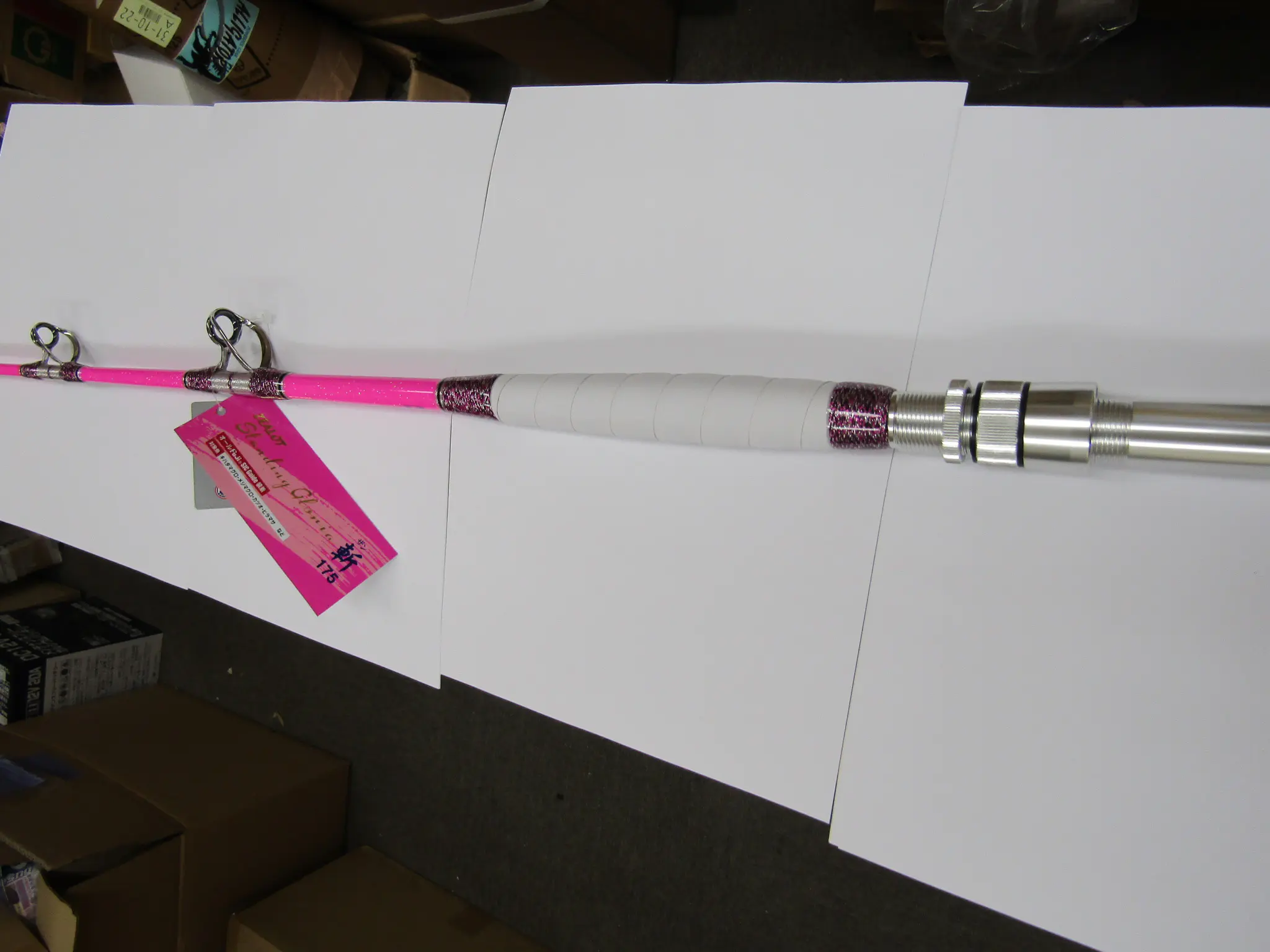 スタンディンググロリア斬175