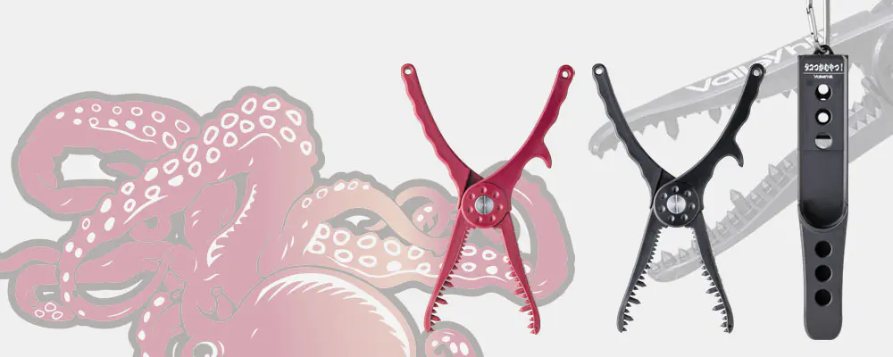 タコつかむやつ!